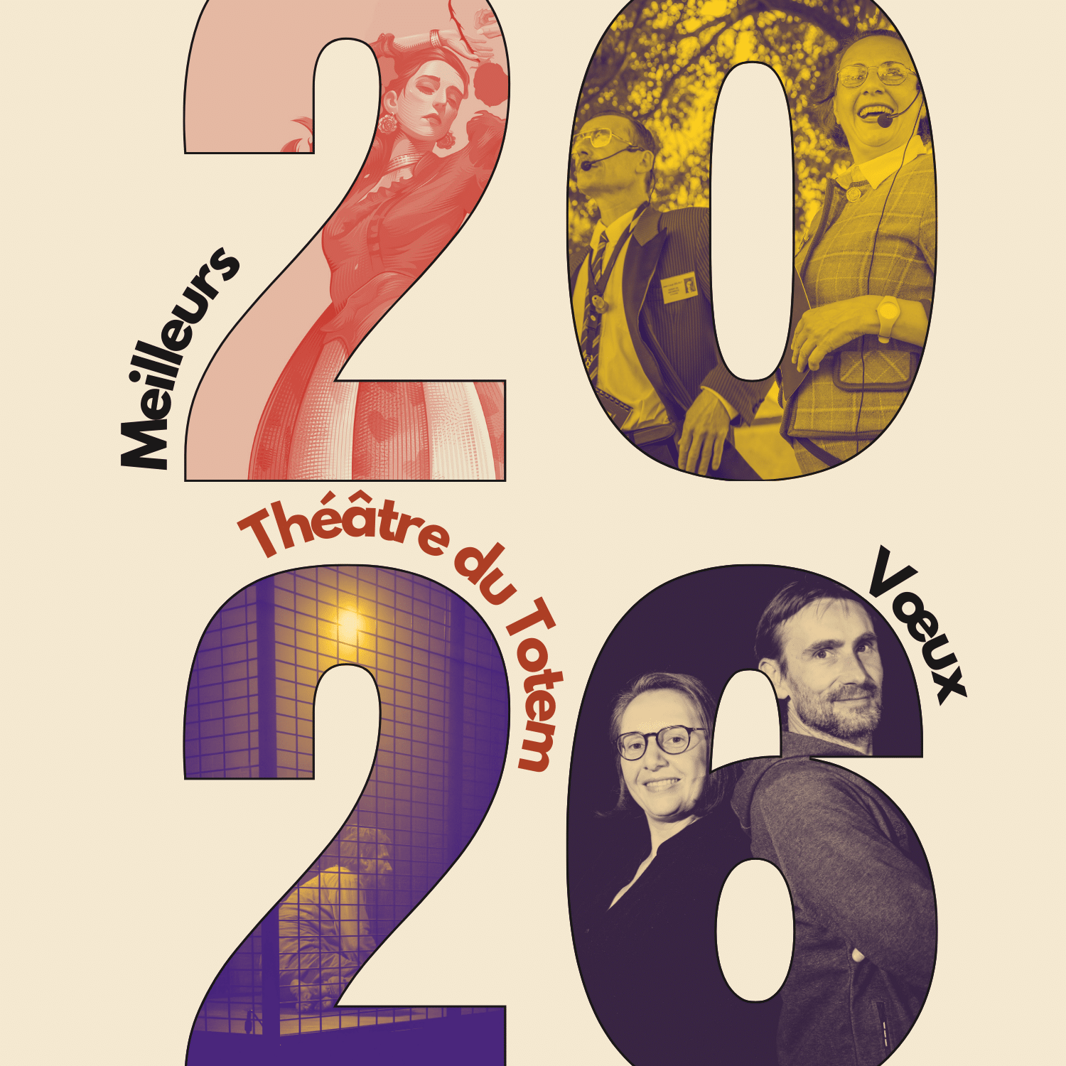 Carte de Vœux 2026 Carte de Vœux 2026